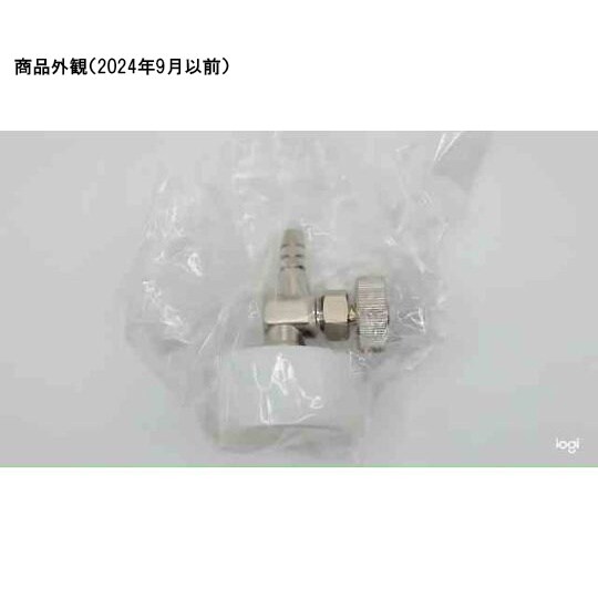 タフボーイ 100mL用真空バルブ付キャ