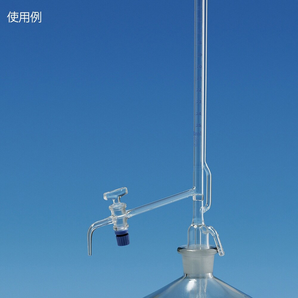 オートビュレットAS クラス 63243