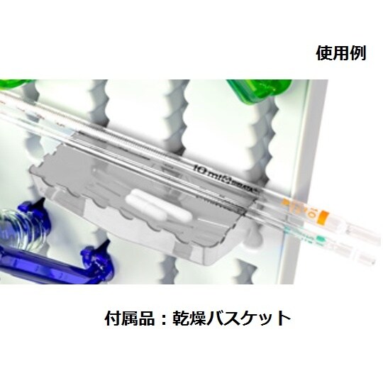 ラボ用2way乾燥ラック(卓上/壁掛け対