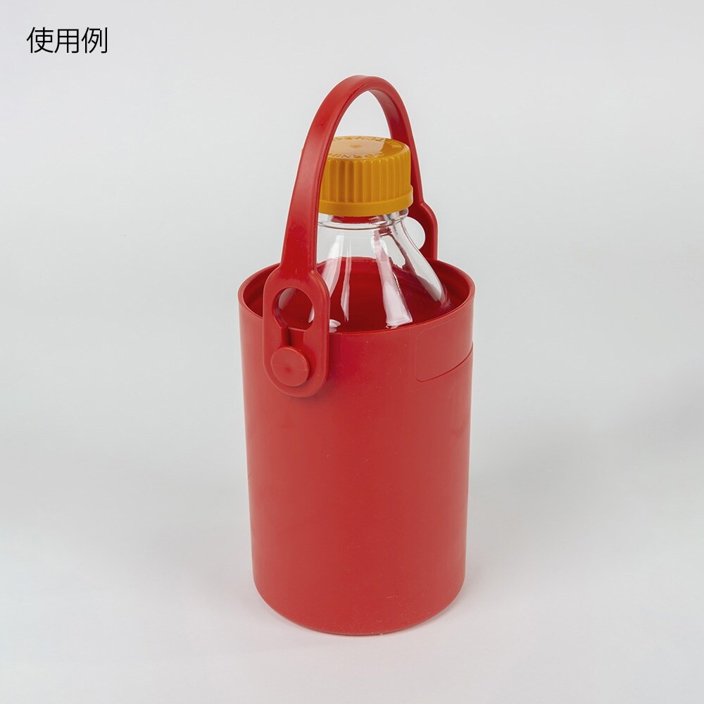 セーフティボトルキャリア(オートクレーブ
