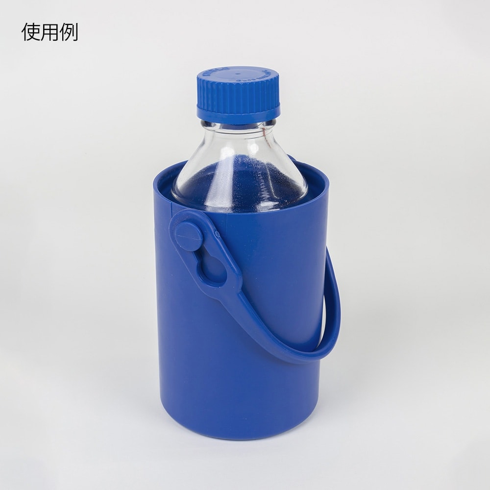 セーフティボトルキャリア(オートクレーブ