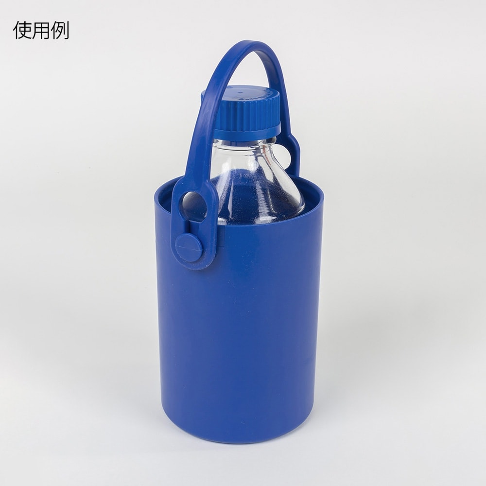 セーフティボトルキャリア(オートクレーブ