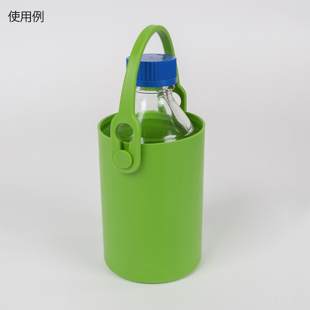 セーフティボトルキャリア(オートクレーブ