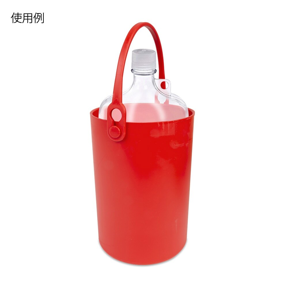 セーフティボトルキャリア(オートクレーブ