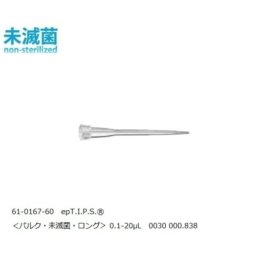 epT.I.P.S.(R) スタンダード