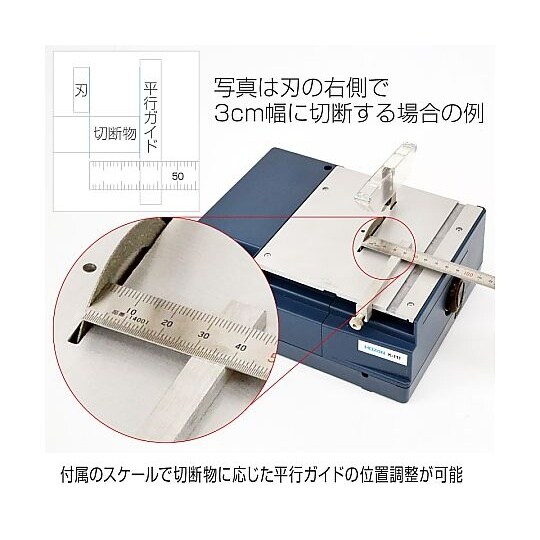 K−111−230 PCBカッター