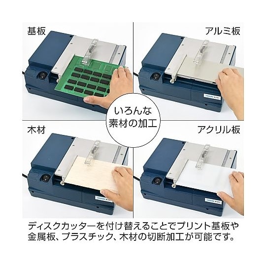 K−111−230 PCBカッター