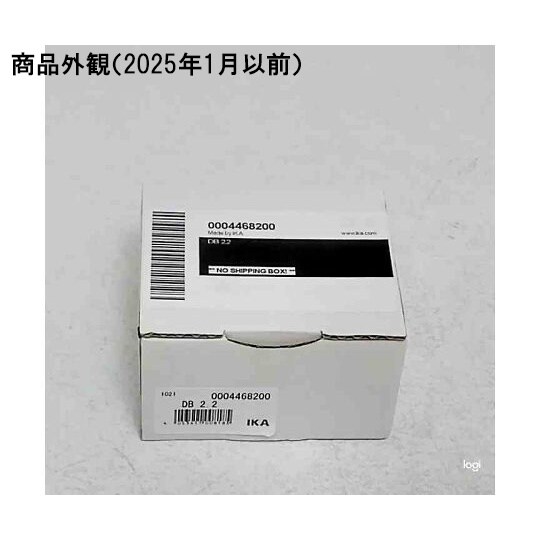 ドライヒートブロックDB2.2
