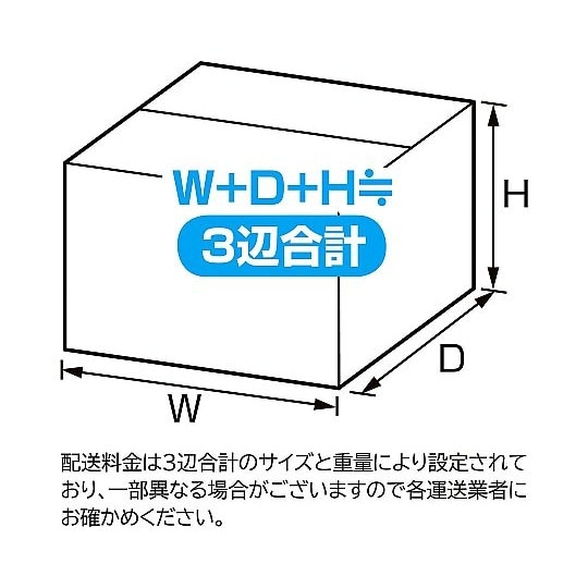 ダンボールケース 27.4×19.9×1