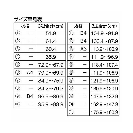 ダンボールケース 45.4×35.4×3