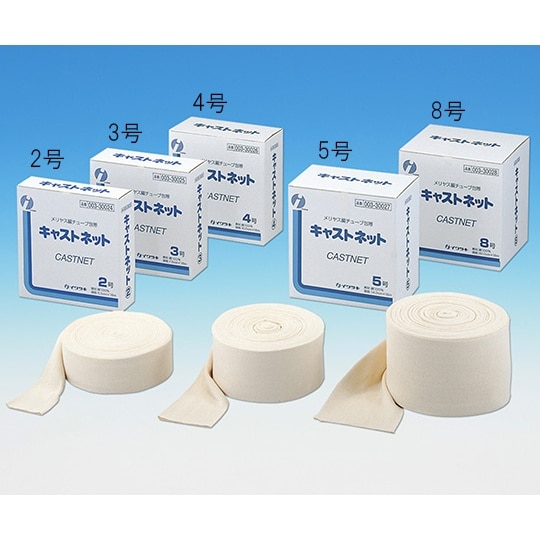 003−30025 キャストネット 3号