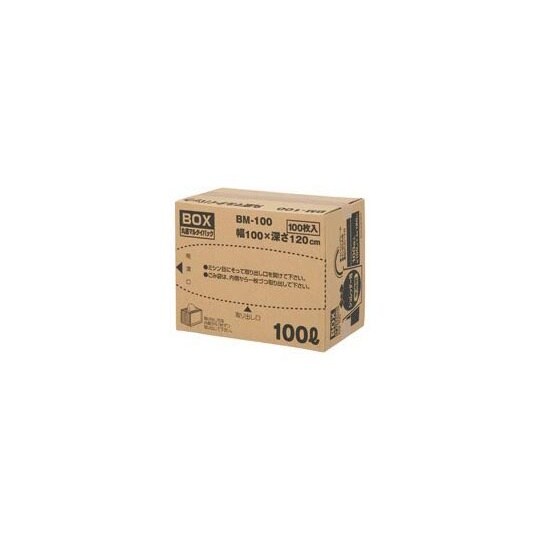 シュレッダーゴミ袋 100L 1箱(10