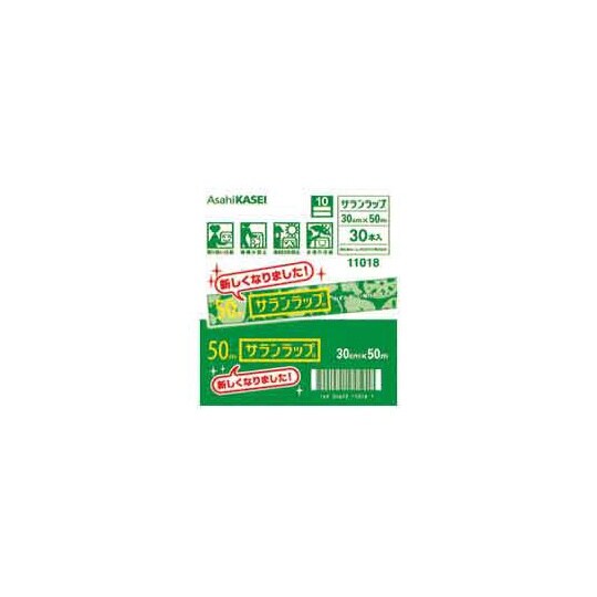 サランラップ レギュラ30×50m30本