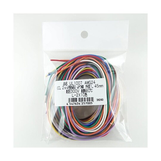 UL1007AWG24電線(2m×10色