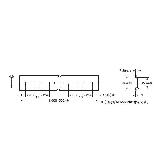 PFP50N DINレール 支持レール