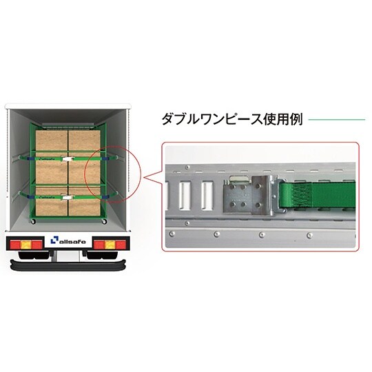 WP−1−50ダブルワンピース左右1ST