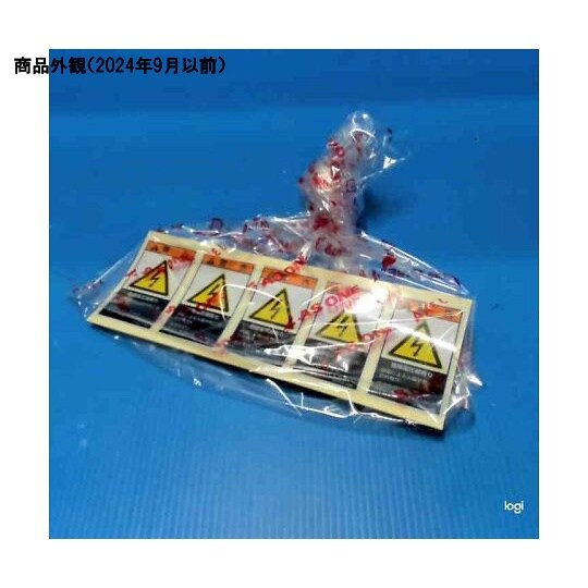 SFシリーズ PL警告ラベル SEMI規