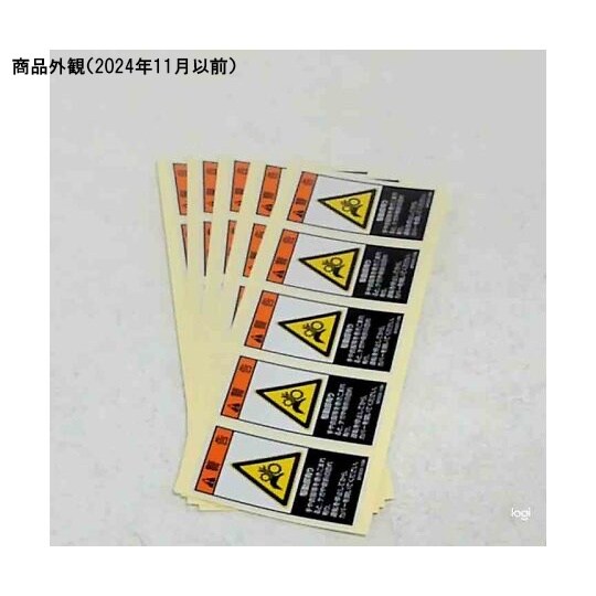 SFシリーズ PL警告ラベル SEMI規