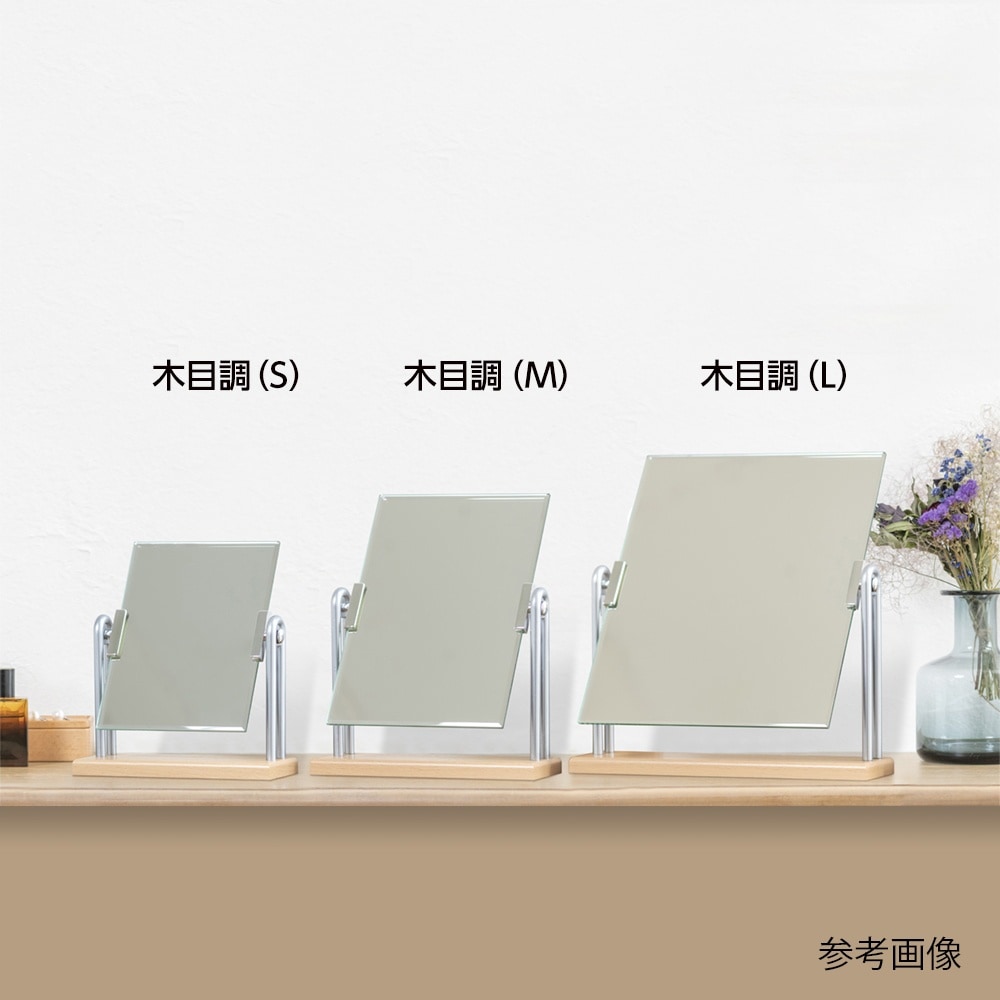 H−224 木製スタンドミラーDX