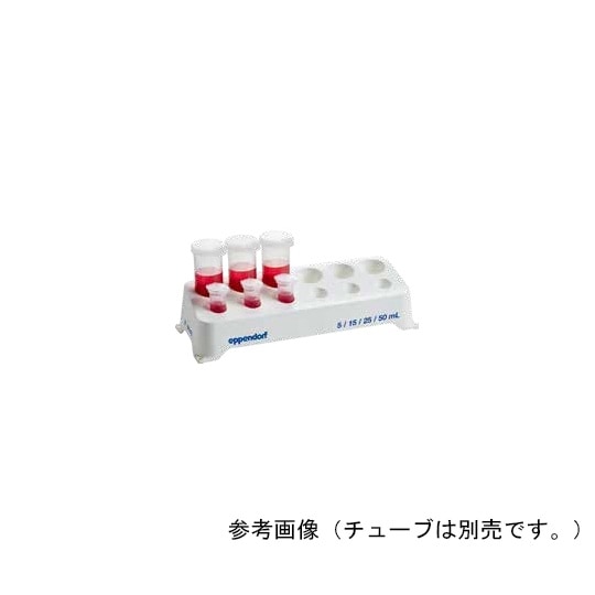 Eppendorf Tube Rack,