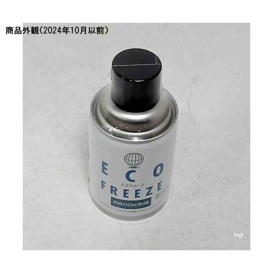 TA903HC HC冷媒サービス缶