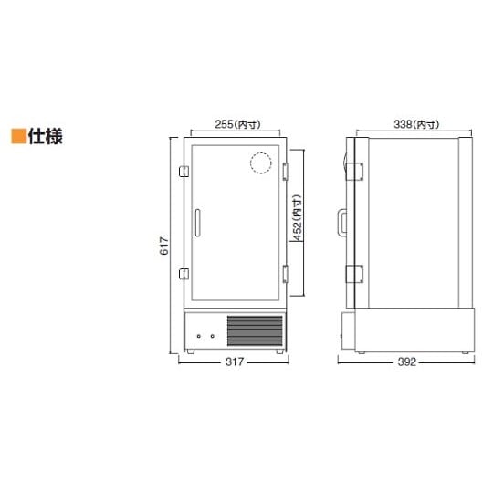 00001 ドライキーパー C−3B