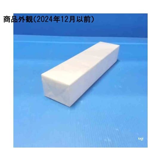 スチロール角型ケース No.23 (10