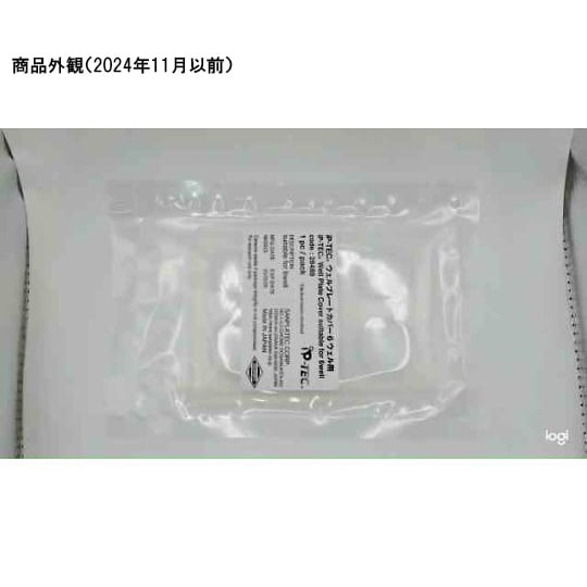 28488 カバー 6ウェル用 1枚