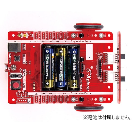 AXPL−NL プログラミングキット
