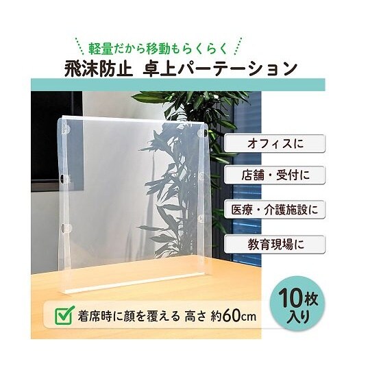 DTP0605CL−10Pパーティション