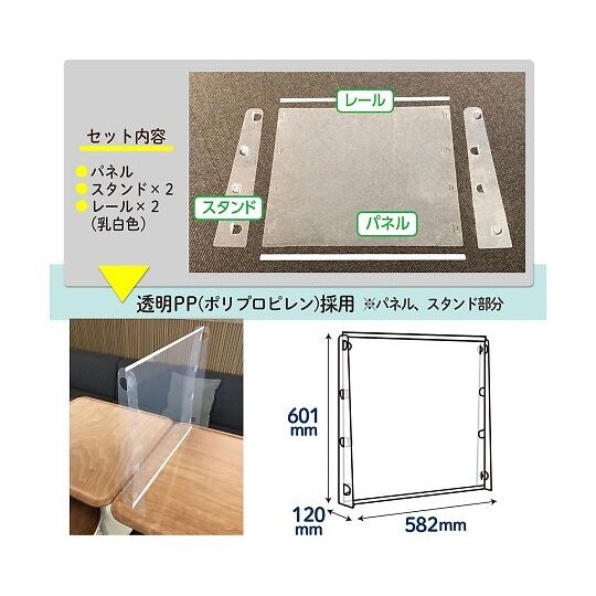 DTP0605CL−10Pパーティション
