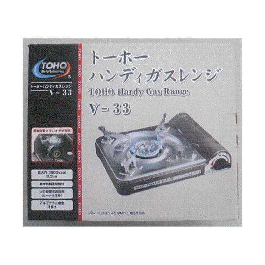 332x275x100mm カセットコン