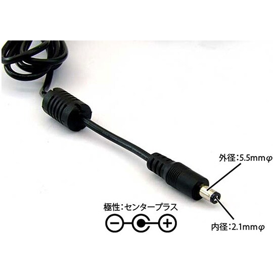 DS−24500−1 ACアダプタ 5A