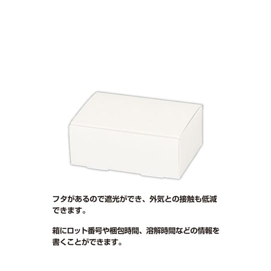 91030−000バイアルケース100組