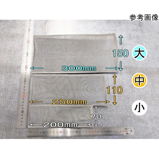 マフラー用金網 簡易スパレスター袋【中】