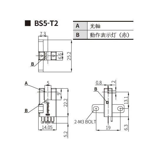 BS5−T2M フォト・マイクロセンサ
