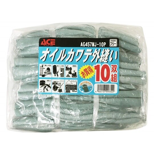 AG457MJ−10P 牛床革手袋