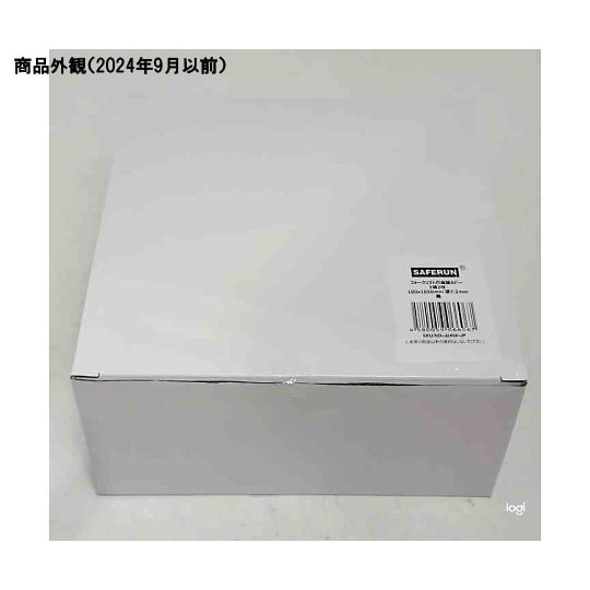 フォークリフト爪保護カバー マグネットシ