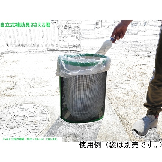 SASAERUKUN−H50−3P補助具