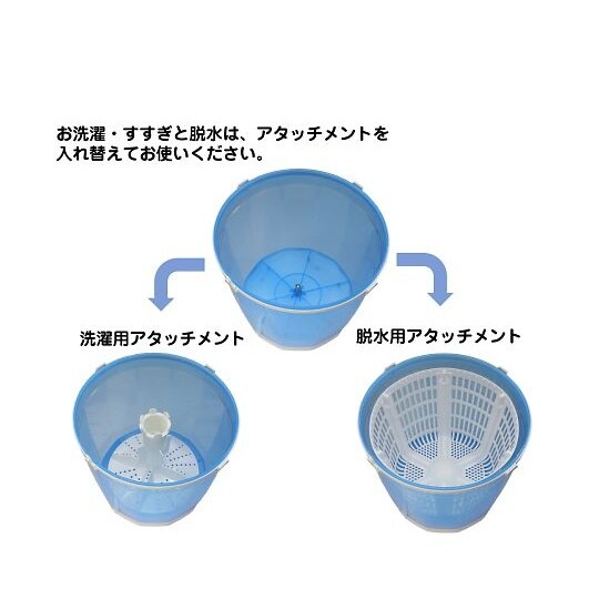 340x343mm 手動洗濯機(手廻し回