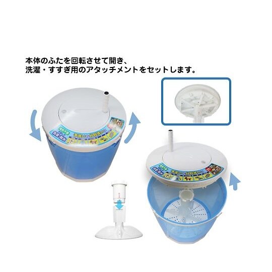 340x343mm 手動洗濯機(手廻し回