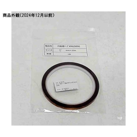 KY6250G−W5 粘着テープ