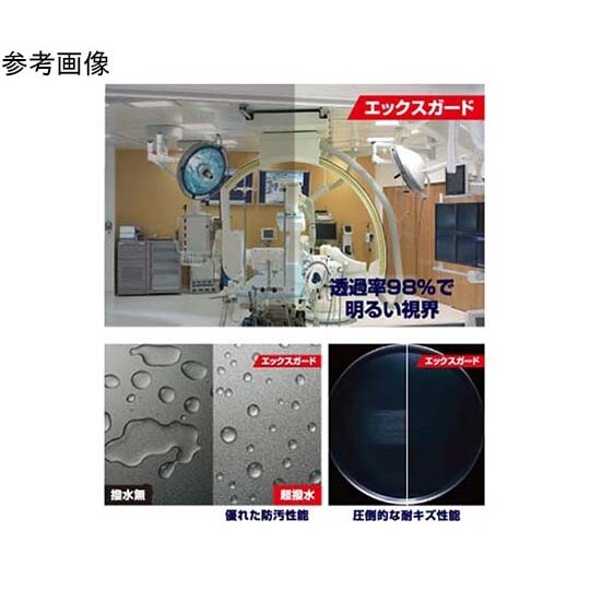 放射線防護グラス Xガード ゴーグル マ