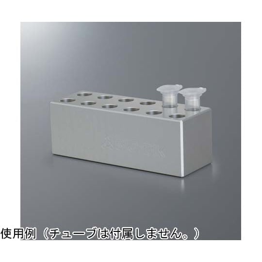 オンアイス アルミブロック 小型タイプ