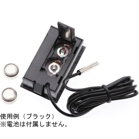 小型デジタル温度計 外部センサー付き ブ