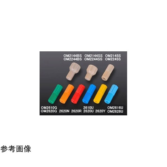 1/8”PP青色ヘッドナット(1/4−2