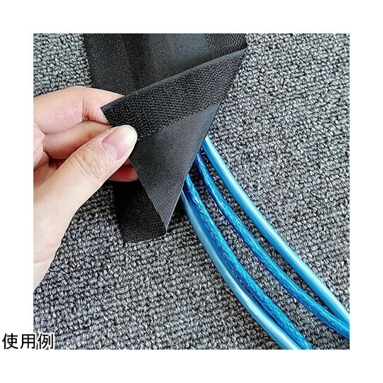 面ファスナーケーブルプロテクター 黒色