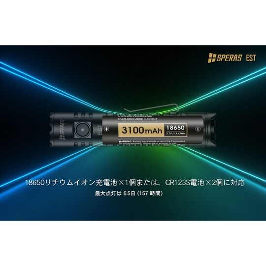 フラッシュライト 米Luminus SS