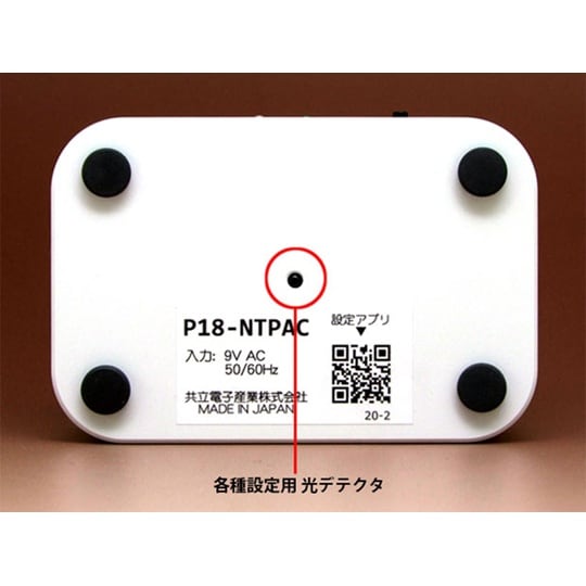 AC同期式時刻送信機 P18−NTPAC