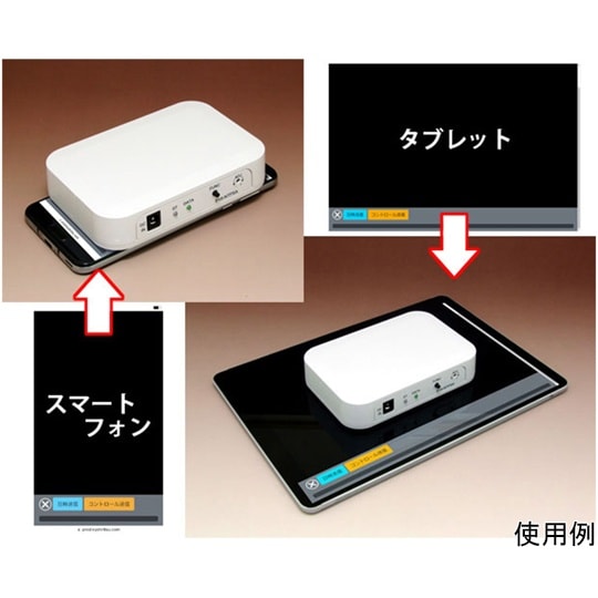 超高精度水晶式時刻送信機 P18−NTP